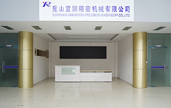 昆山宣润——公司拓展活动