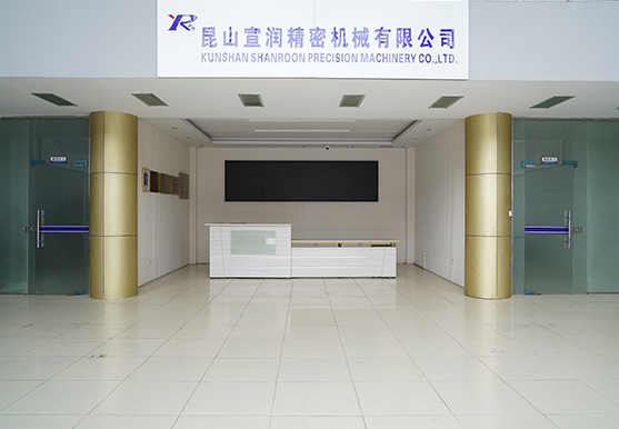 公司前台